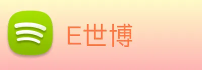 E世博 logo